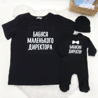 Футболка бабусі з написом - Бабуся маленького директора