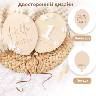 Набір з цифрами для щомісячних фотосесій новонародженим кулька