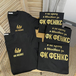 Футболка для вболівальників з жартівливим написом та назвою команди Футболка для вболівальників з жартівливим написом та назвою команди